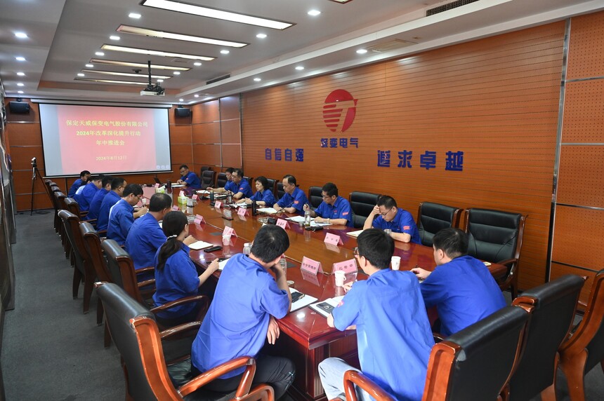 1724985848122636.jpg 微信圖片_20240830104207.jpg