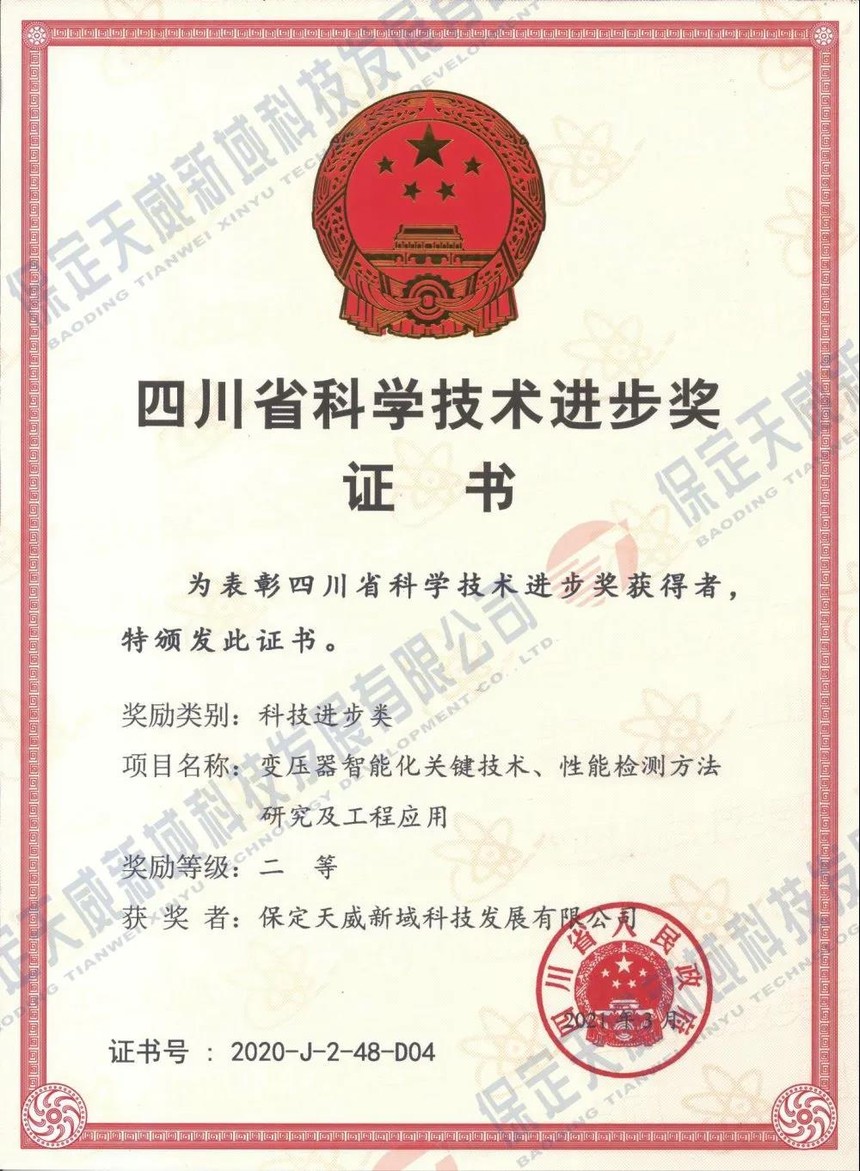 1619484552423435.jpg 微信圖片_20210427084833.jpg